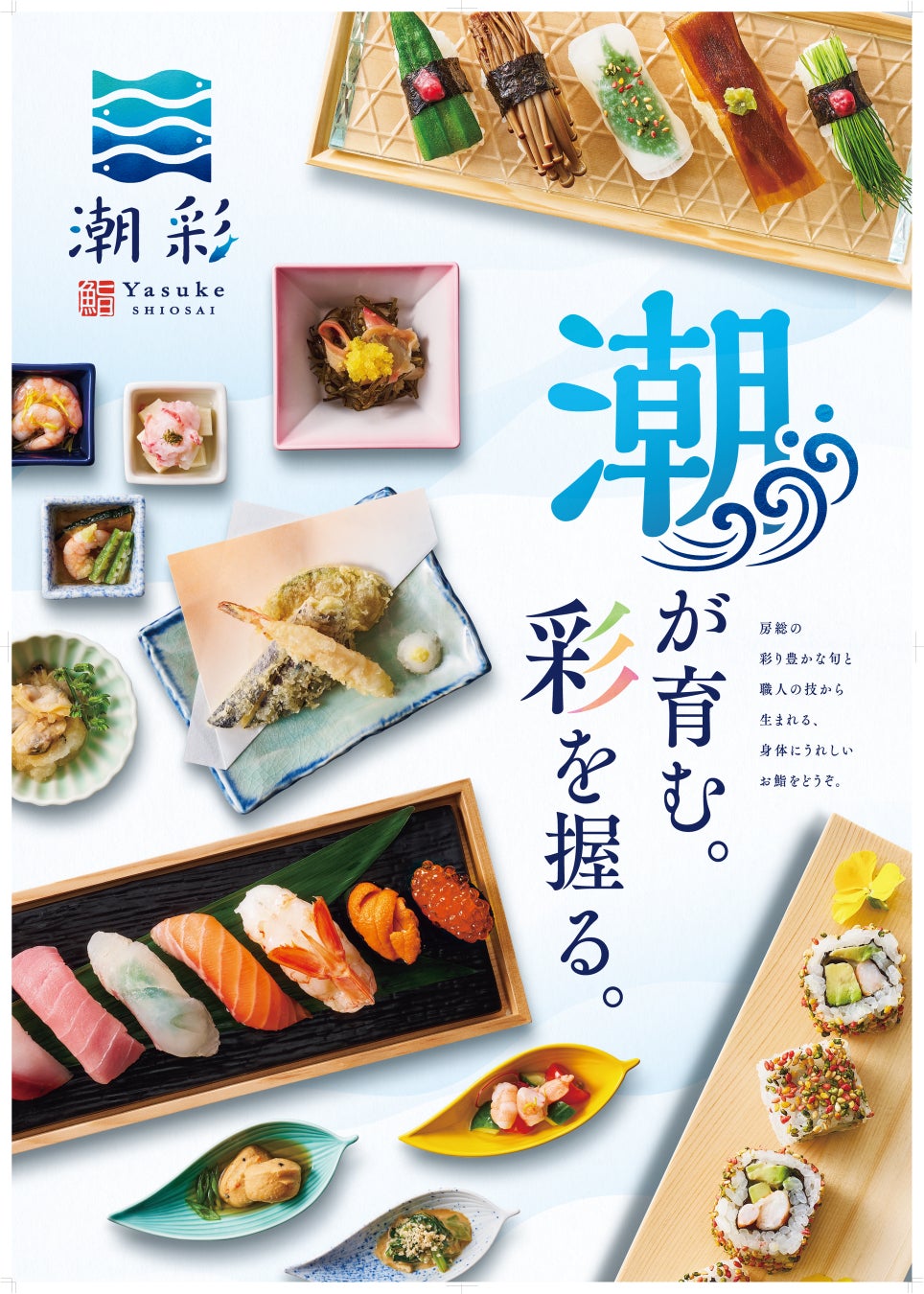 さんぴん茶香るフレンチトーストや島豆腐のエッグベネディクトなど、ホテル朝食の定番メニューを沖縄の食材で楽しむ「琉球モダンブレックファースト」がESTINATE HOTEL 那覇に10/1より登場
