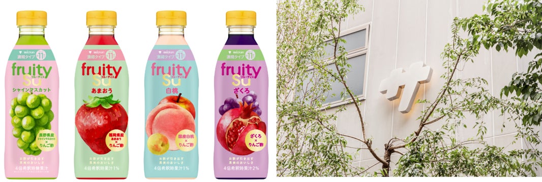 【新商品】3層仕立ての新感覚フロランタンから“ホワイトチョコ味”誕生|どんなシーンにも寄り添う、白を纏った上品な装いで登場|アーモンドが主役の「フロランショコラサンド〈ホワイト〉」