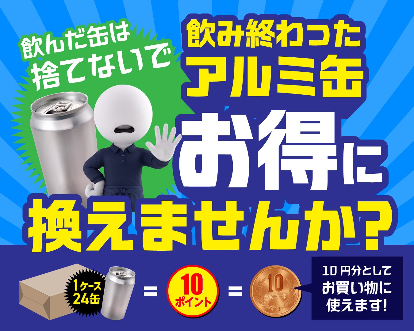 遺伝子組み換え作物流通30年 斎藤幸平氏・須賀川拓氏・田部井豊氏・小島正美氏・徳本