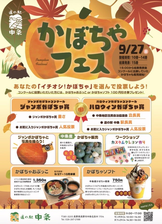 「和牛ではない」日本の牛肉が、世界一に。