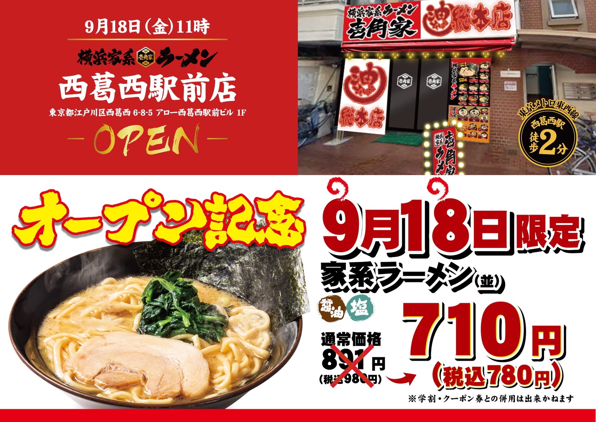 《サンプリング告知》 大相撲オフィシャルトップパートナーのなとりが、両国国技館で「JUST PACK チータラ」 を来場者7,000名にプレゼント！
