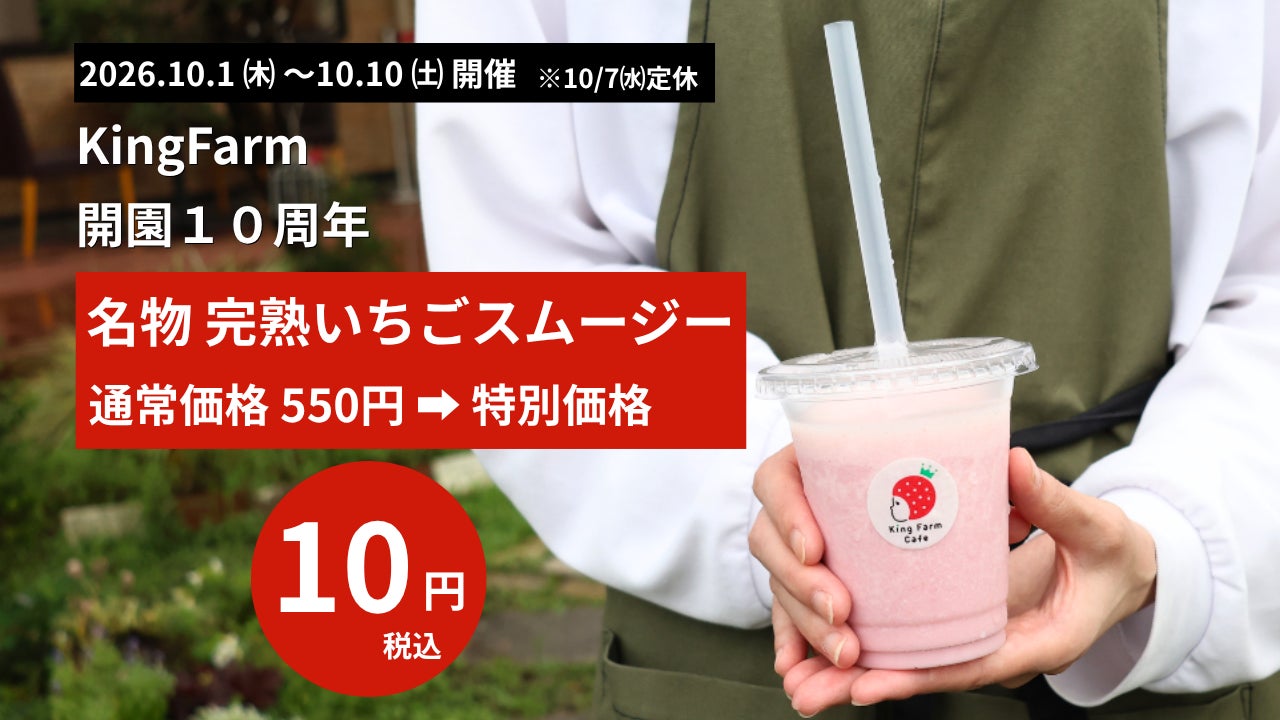 【明治記念館】“日本料理と西洋料理の各総料理長監修” 毎年好評の「おせち」が予約受付中【10月31日(土)までの予約でオリジナルだしパックプレゼント】