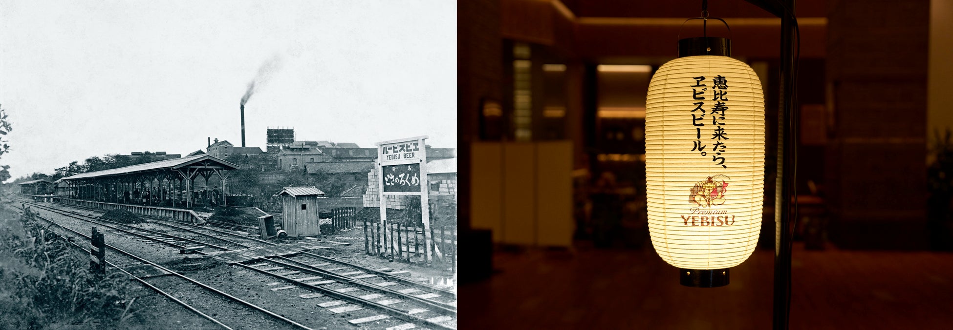 恵比寿駅・原宿駅・代々木駅の旅客輸送開始120周年を記念し「YEBISU BREWERY TOKYO」限定ビール「Rails of Time」10月31日(土)数量限定発売
