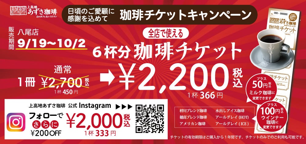 ゆず果汁の安定調達に向け、新法人「株式会社ミツカンファーム」を設立