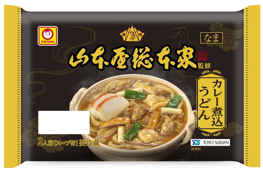 2610_yamamotoyasohonke_currynikomiudon.jpg