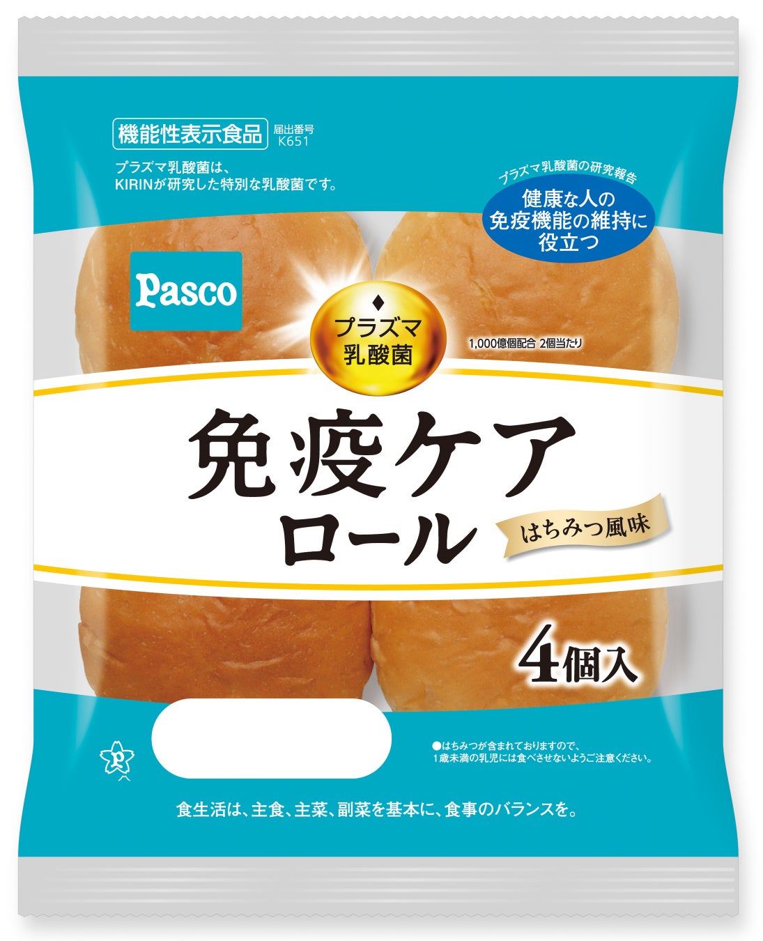 キリンの独自素材「プラズマ乳酸菌」を初めてパンに配合　Pascoと共同開発した「免疫ケアロール」を10月1日（木）より新発売