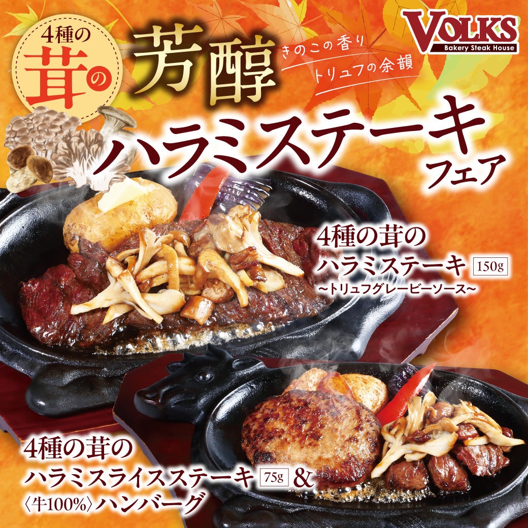 【秋のお彼岸にも、資さんのぼた餅を】9/17（木）～9/23（水・祝）、お持ち帰り「ミニぼた