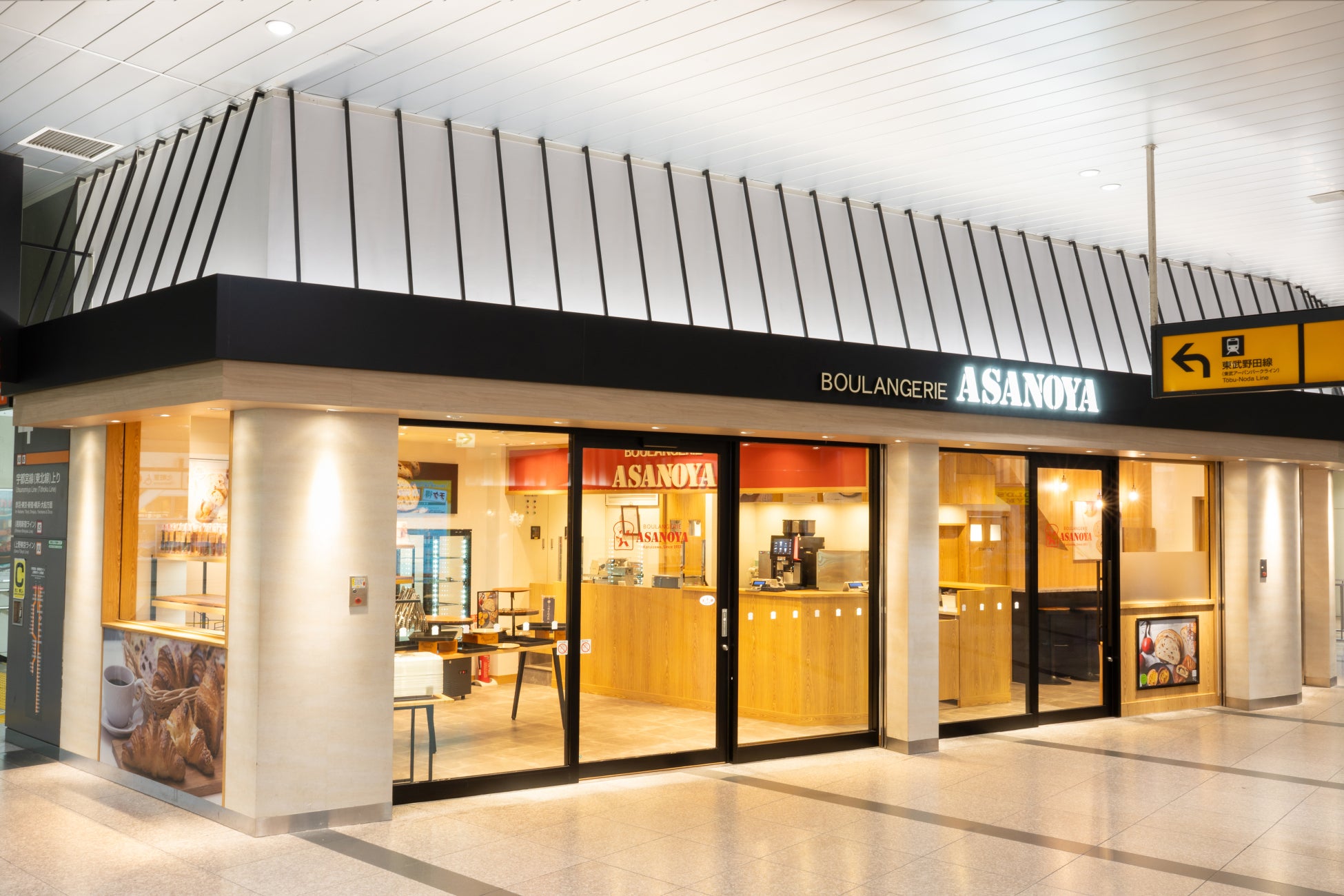 ブランジェ浅野屋エキュート大宮ノース店9月18日（金）にリニューアルオープン！