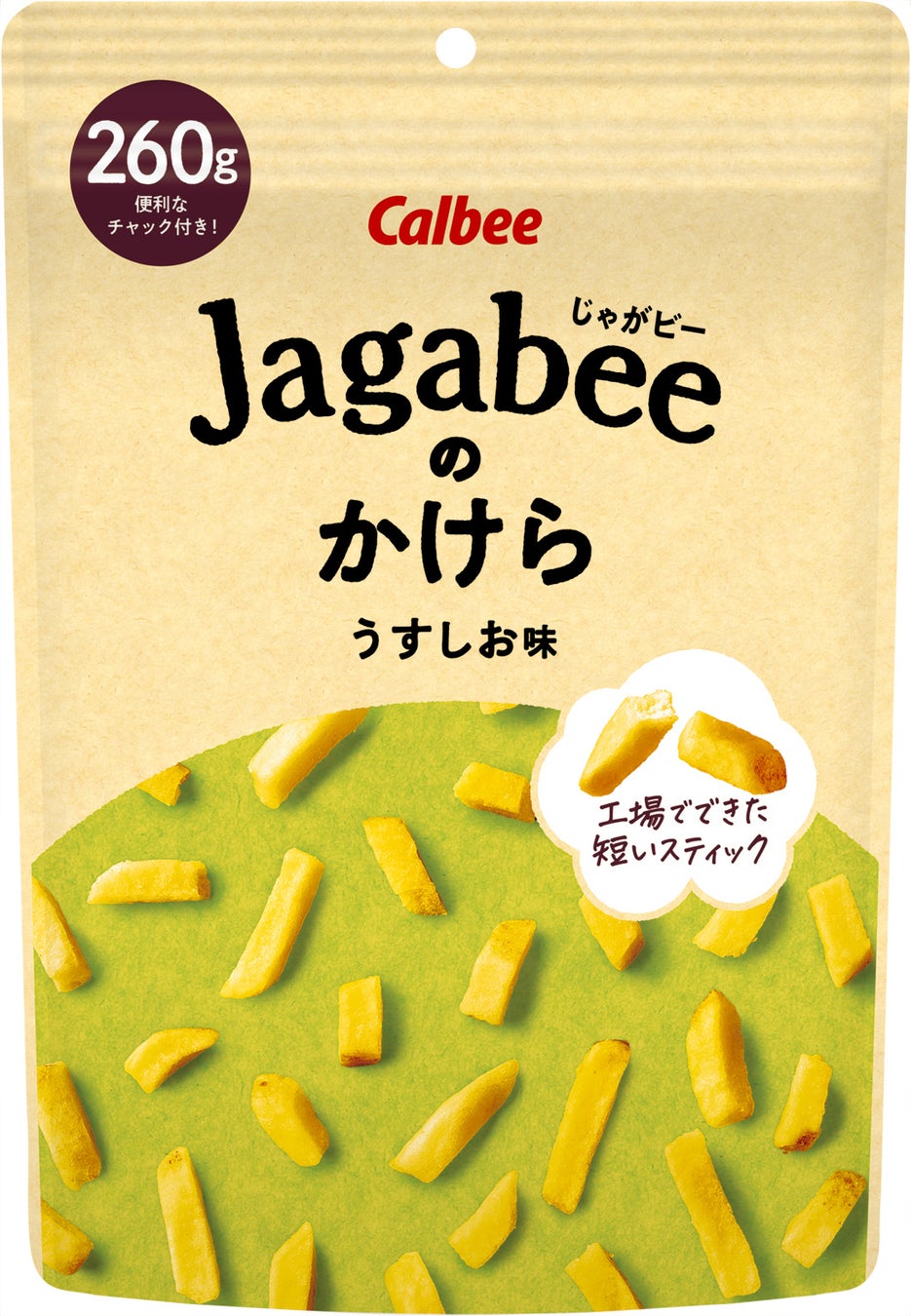 短くても、おいしさはそのまま。フードロス削減への思いをひと袋に　『Jagabeeのかけら  うすしお味』