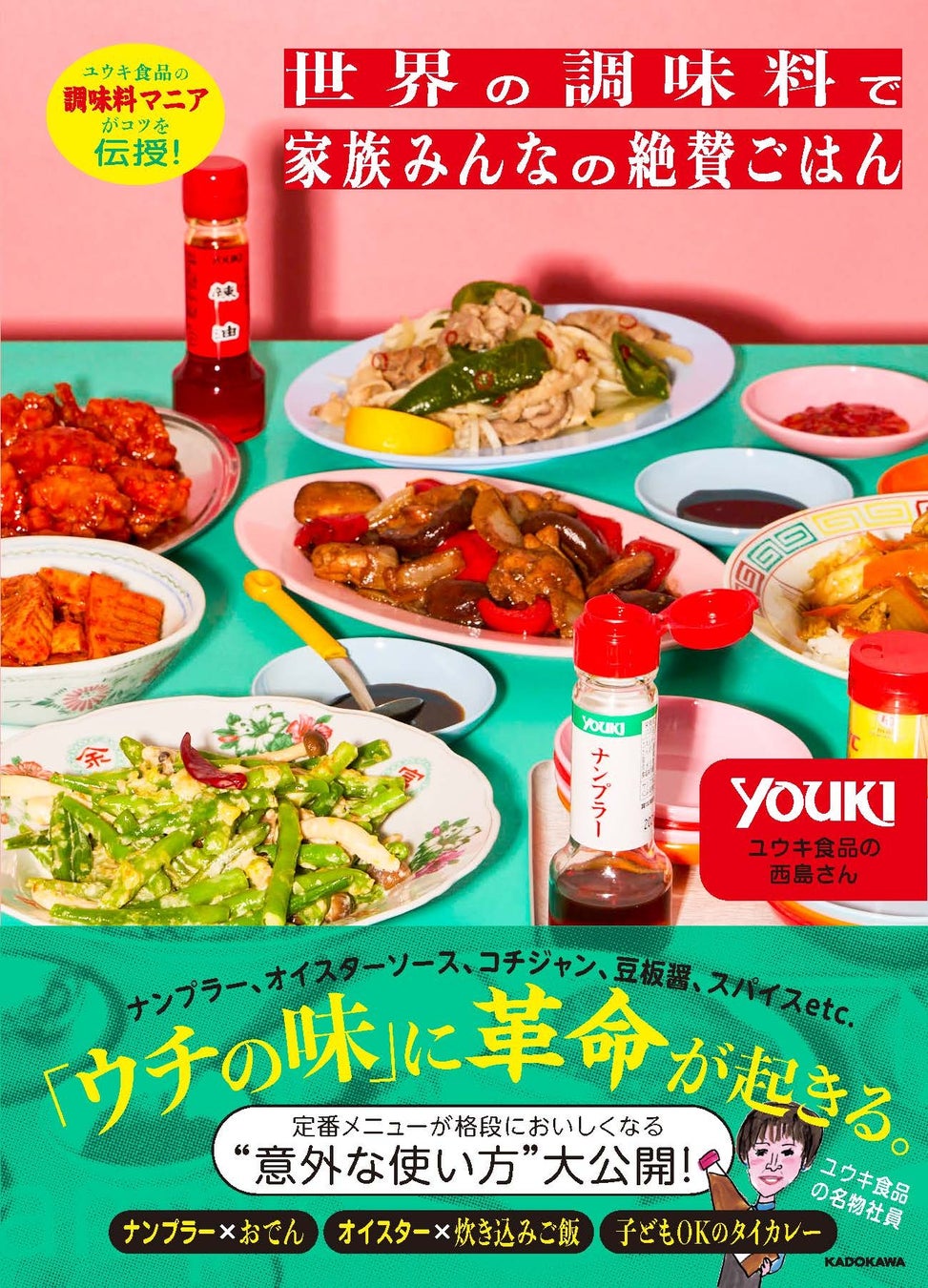 2026年10月、ビール減税へ　肉汁餃子のダンダダン「餃子とビールは文化です。」フェアを9月18日より開催