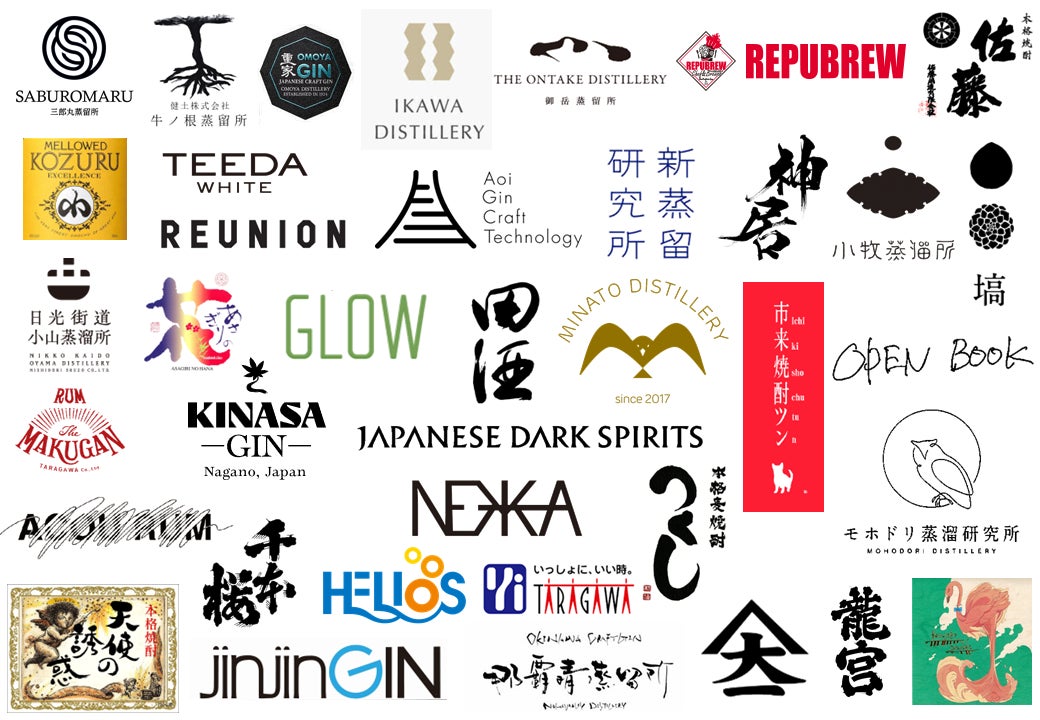【出展蒸留所・蒸留酒を発表！】日本の蒸留酒祭「 JAPAN SPIRITS FESTIVAL 2026 」9月26日27日の2日間！東京・大手町ゲートビルディングにて開催！入場無料！