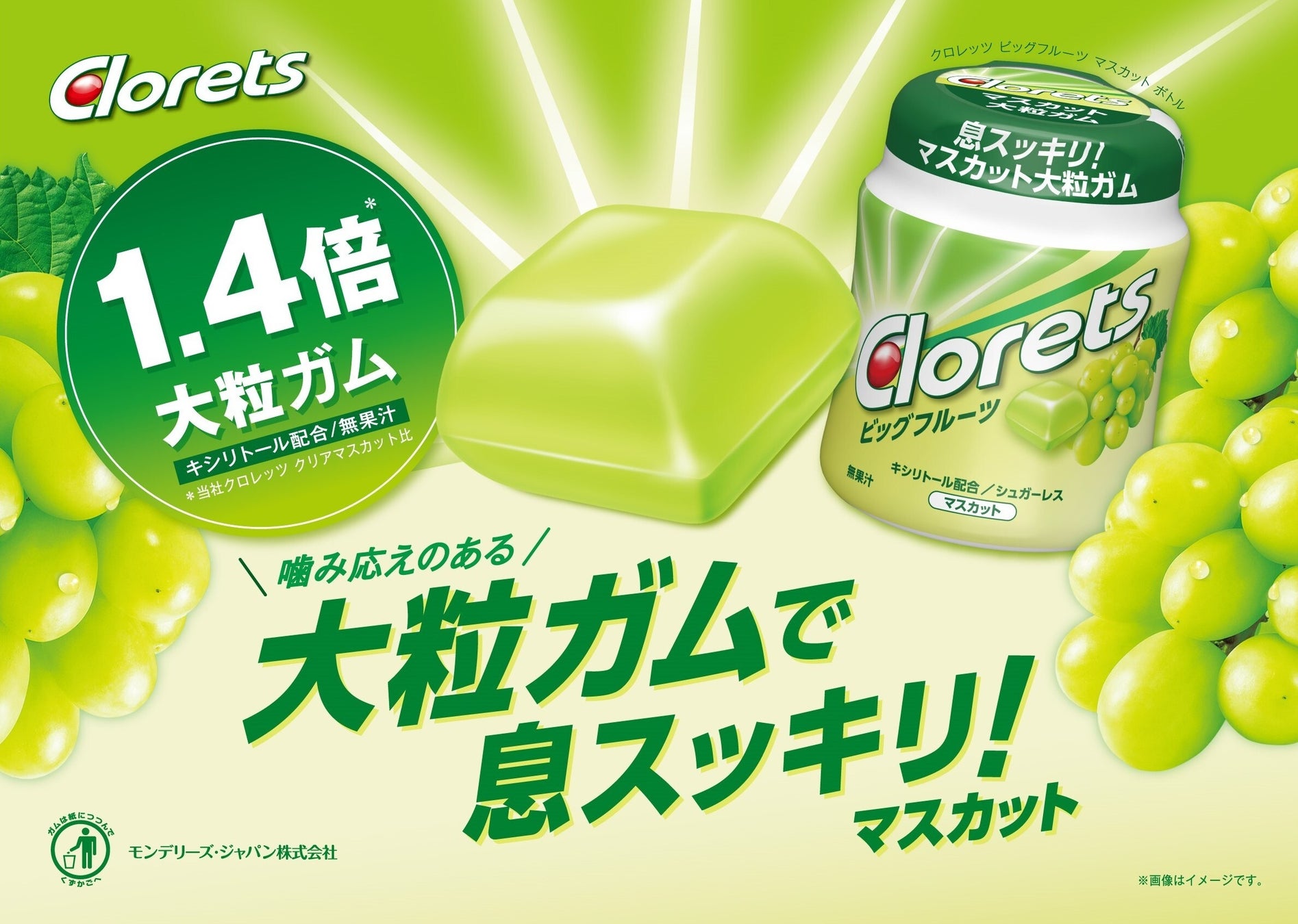 資生堂パーラー、“包む・贈る”想いを込めた「オリジナルニットバッグセット