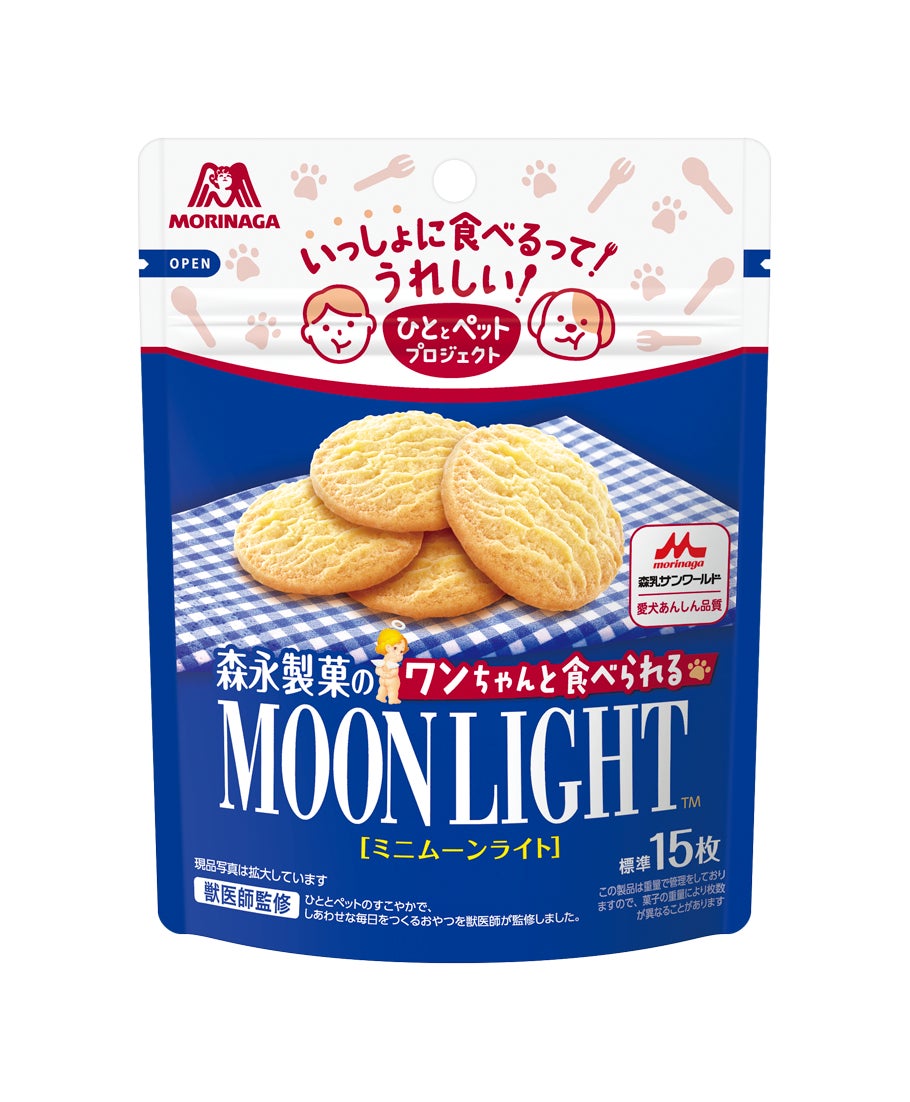 山下本気うどん海外1号店OPEN記念！「山下本気うどんアプリ会員様限定キャンペーン」第