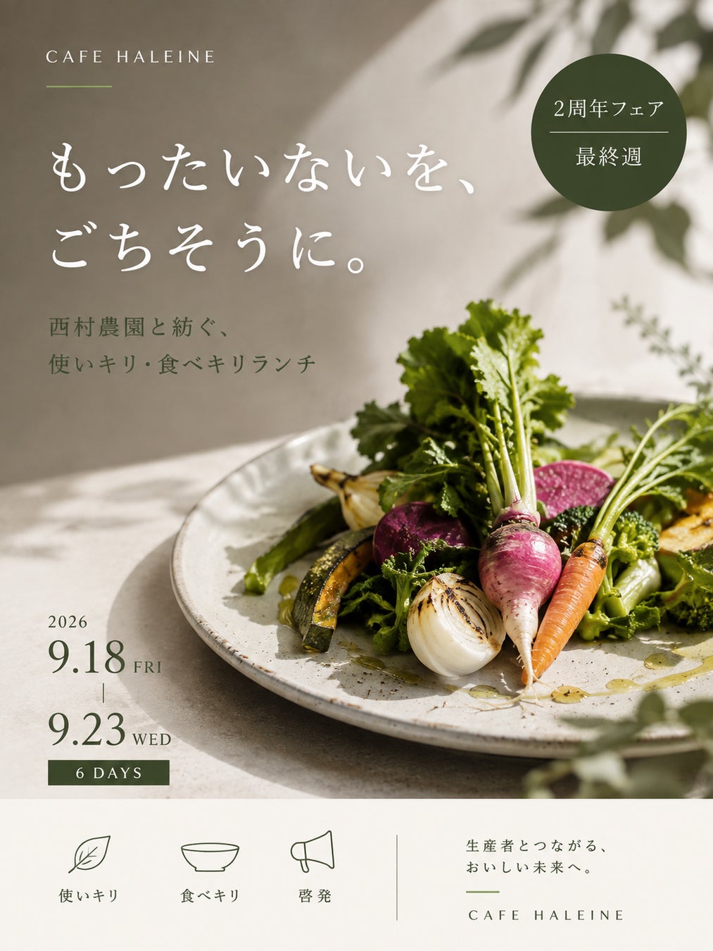 アレルギー配慮のハンバーグ試食も！赤ちゃん本舗『allumy』観光·ホテル·外食産業展HOKKAIDO 2026に出展