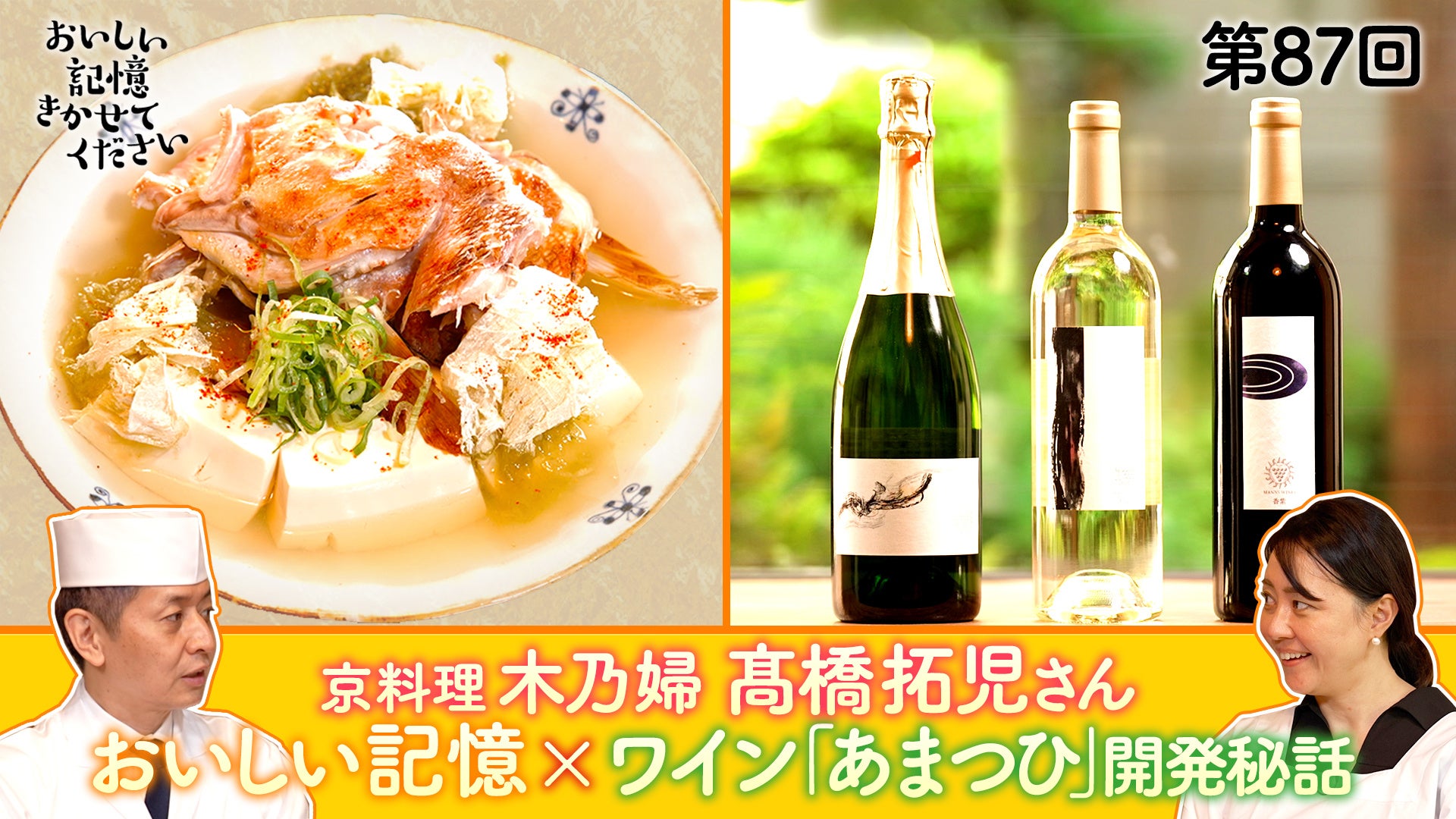 アレルギー配慮のハンバーグ試食も！赤ちゃん本舗『allumy』観光·ホテル·外食産業展HOKKAIDO 2026に出展
