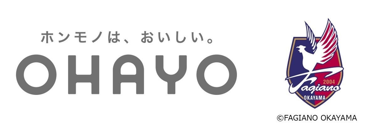 【出店情報解禁】全国の有名ラーメンが松江に集結！「らーめん祭り in 山陰」