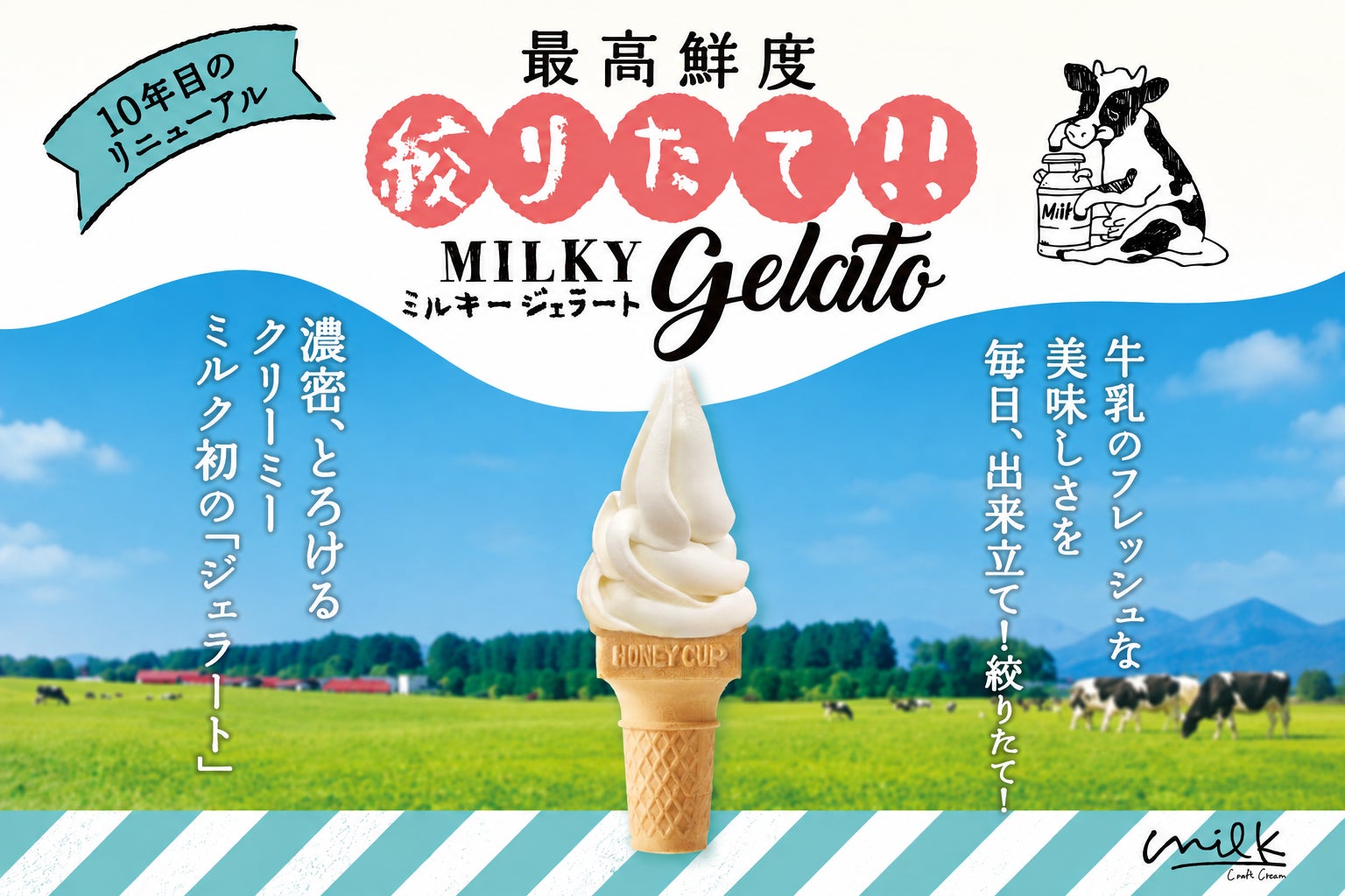 満ちゆく光を愛でる【ザ・キタノホテル東京】十三夜の茶会「佳風」オープン記念