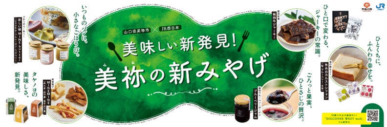 『三ツ矢実りの洋梨mix』 10月6日から期間限定発売