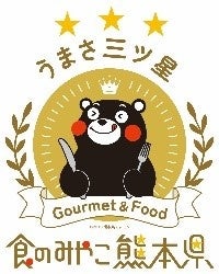 クロスホテル京都、2026年9月25日（金）開業8周年！感謝を込めた8周年スペシャルランチコースを限定販売