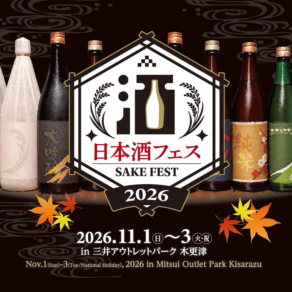 〈ICHIBIKO〉いつものおやつ時間を、いちごでもっと楽しく。「いちびこ おやつのジャム＆サブレ」と「ICHIBIKOいちごミルクティーのもと」が新登場