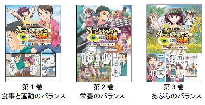 岩田屋三越のおせち 2027