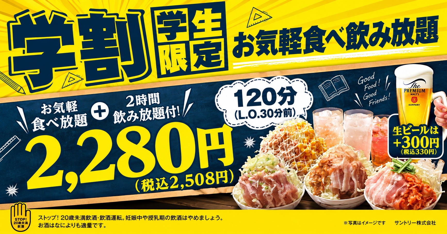 雨天の3日間でも約6万人が来場。「サマーフェスタ IN KORIYAMA 2026」開催結果