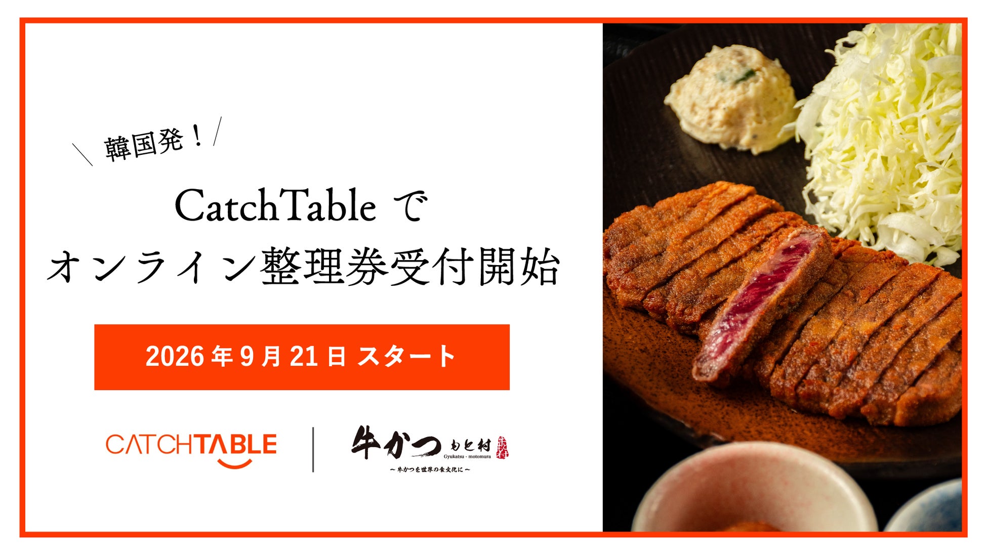 【9/20~22】★boh boh KOBE就航6周年★ 神戸の海から心と身体を整える、新たな航海「神戸ウェルネスクルーズ」が始動!ミシュラン一つ星「杦 SEN」監修の食事と温泉入館券付きプランを開催