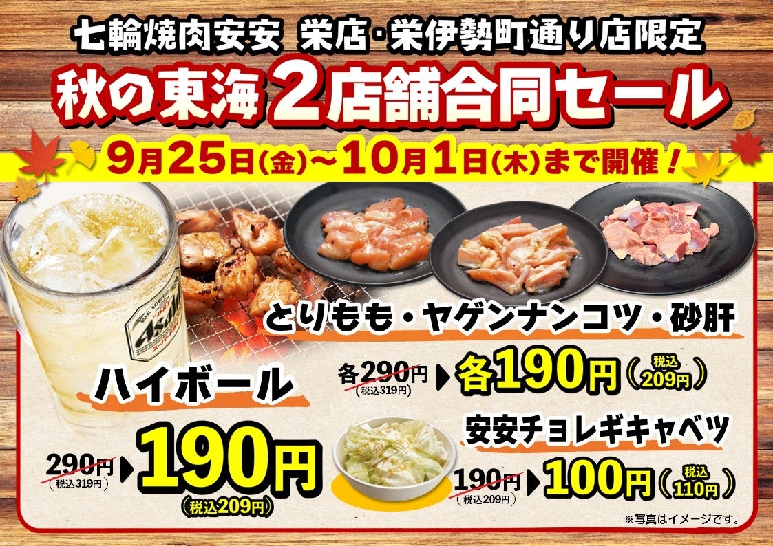 関西風の“地焼き鰻”を六本木で。『日本橋 躻 六本木店』9月19日グランドオープン
