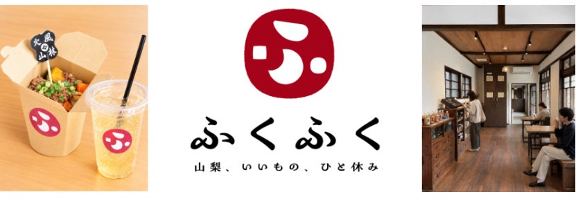 秋の夜、和菓子屋に二胡の音色。豊橋の老舗「お亀堂」が一夜限りの「お月見コンサート」を9月27日開催