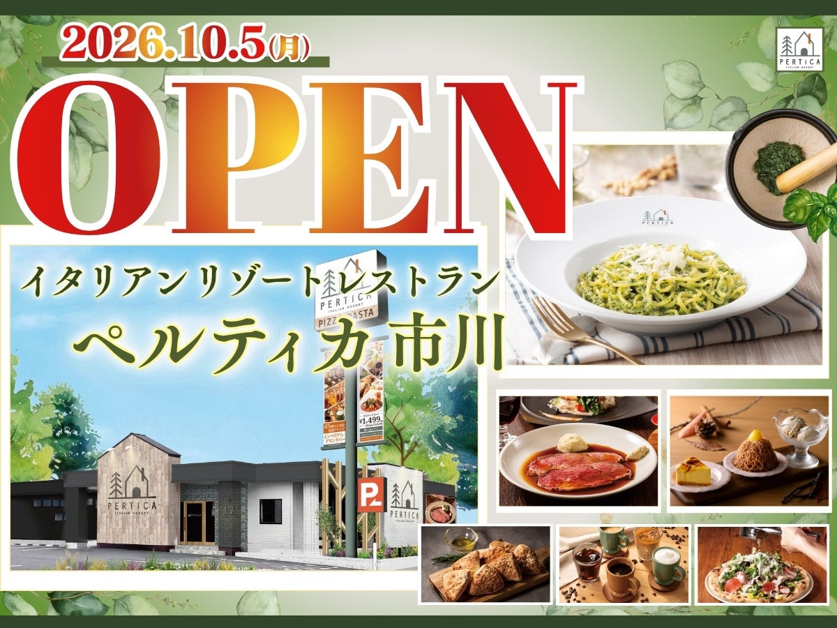 【NEW OPEN】西麻布に高級居酒屋「boost」を9月25日(金)にオープン!