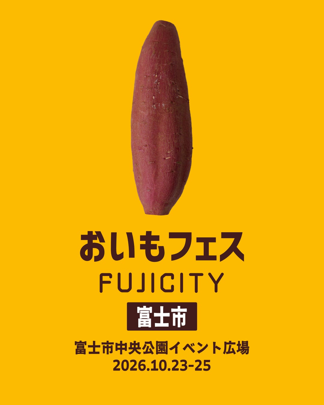 【10月4日はテンフォーの日】祝38周年！今年もお客様に感謝の気持ちを込めて『誕生祭