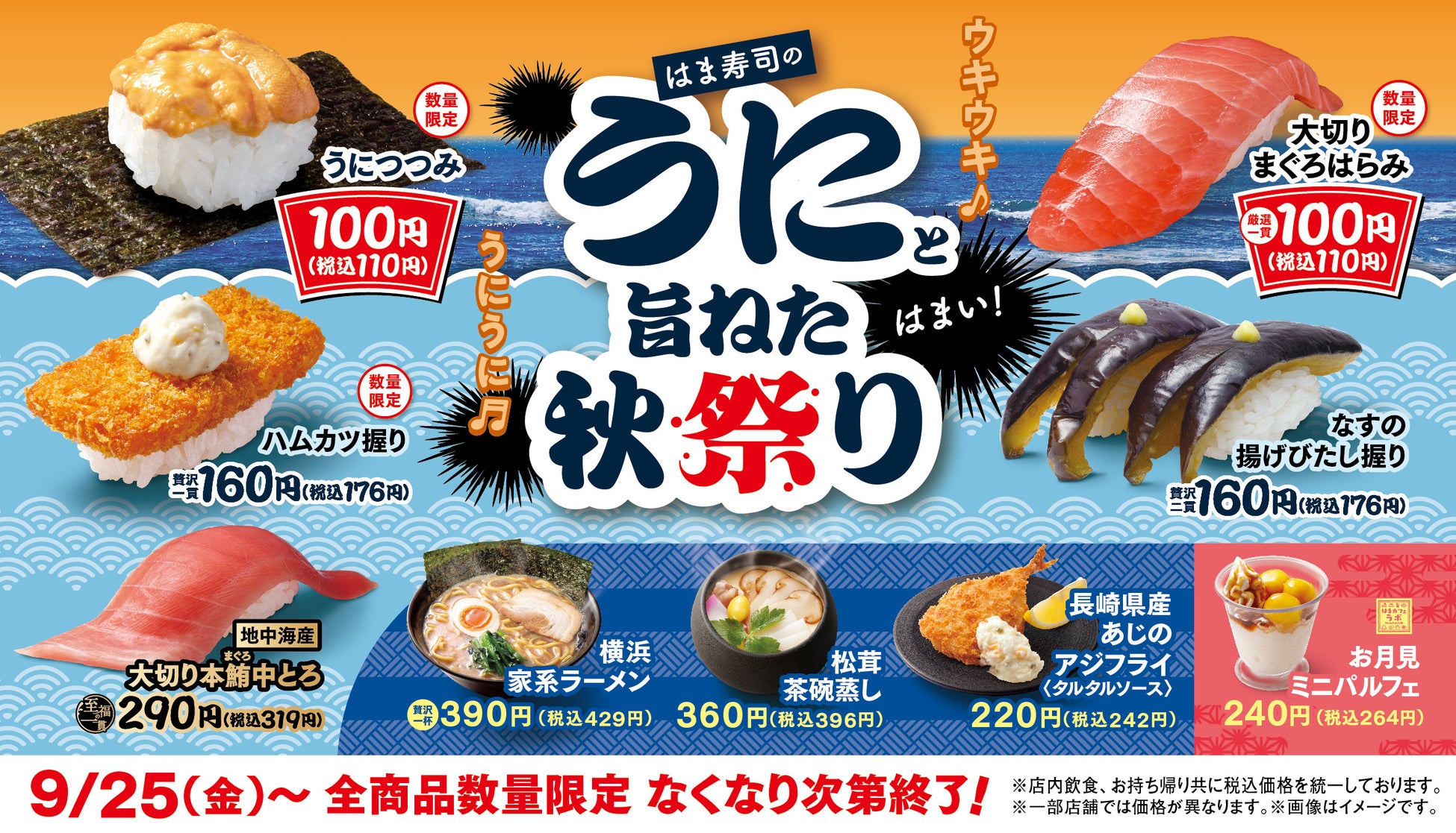 リブランドオープン!元・国民宿舎が、世界屈指の高濃度ラドン温泉を「吸う・浸かる・飲む」ウェルネス宿へ。「三度の朝、清流の音。わたしが目覚める現代湯治。」