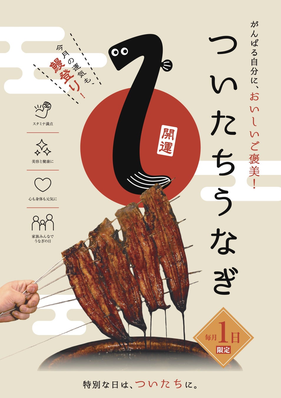 『ホットペッパーグルメ』新WebCMに門脇 麦×浜野謙太×野内まるが初登場！出演者も大