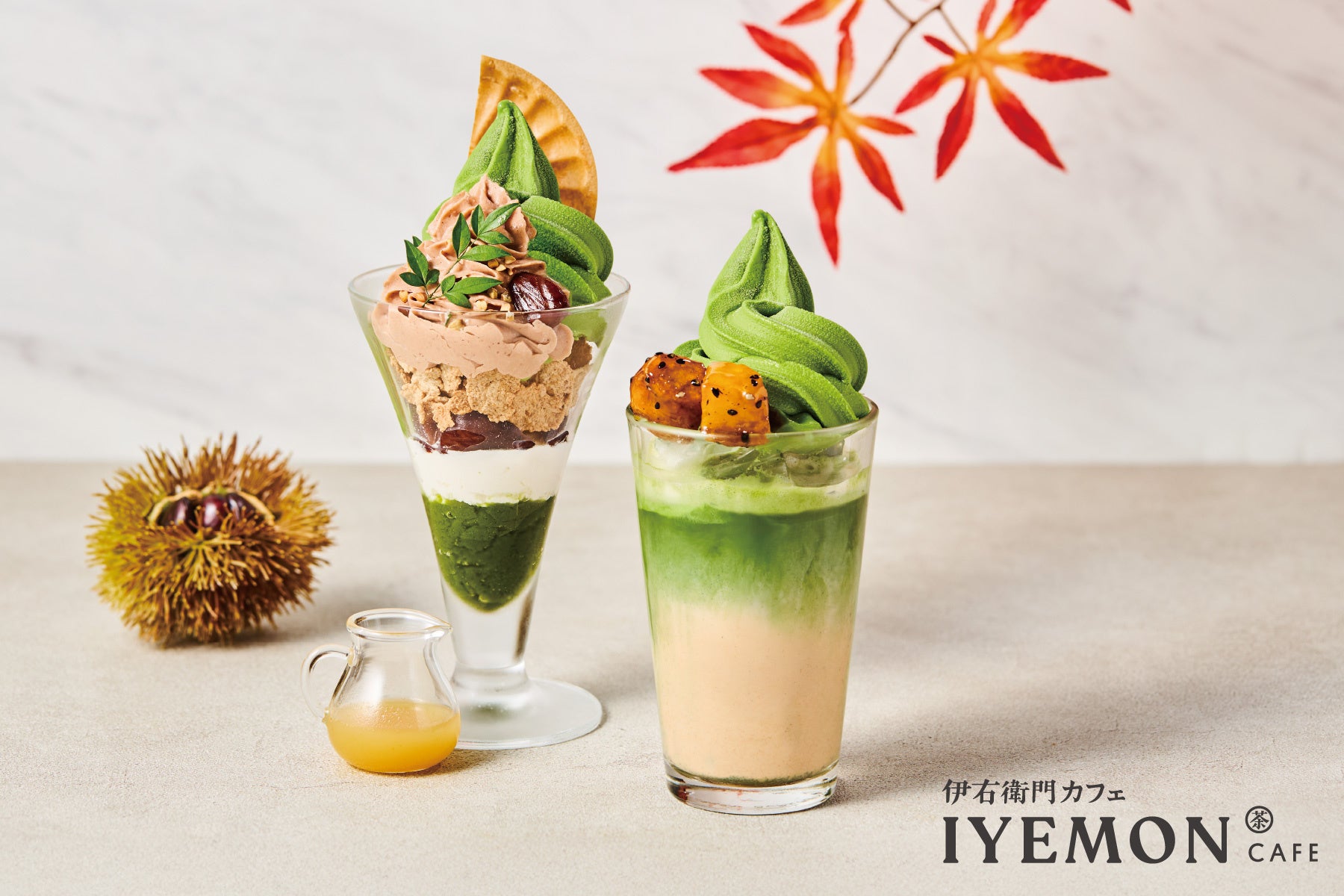 【伊右衛門カフェ】秋の味覚を堪能する「渋皮栗と抹茶のパフェ」が登場！老舗『和田萬』の金ごまを使用した濃厚フロートなど、実りの秋を彩る新作メニューを9月29日より順次販売開始！