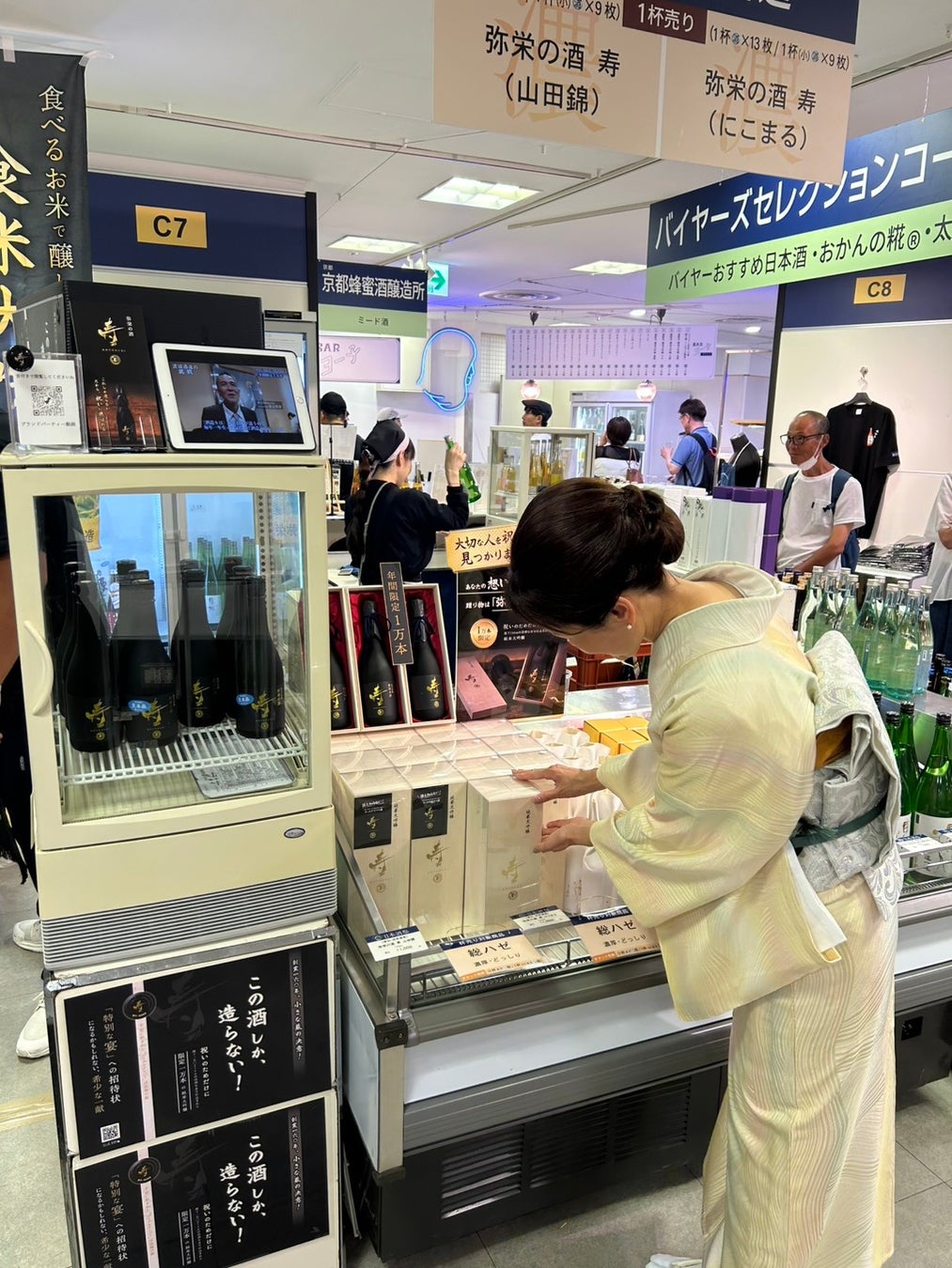 【数量限定】大人気「mojojojo」との特別なコラボレーション。ぬいぐるみの愛らしい表情