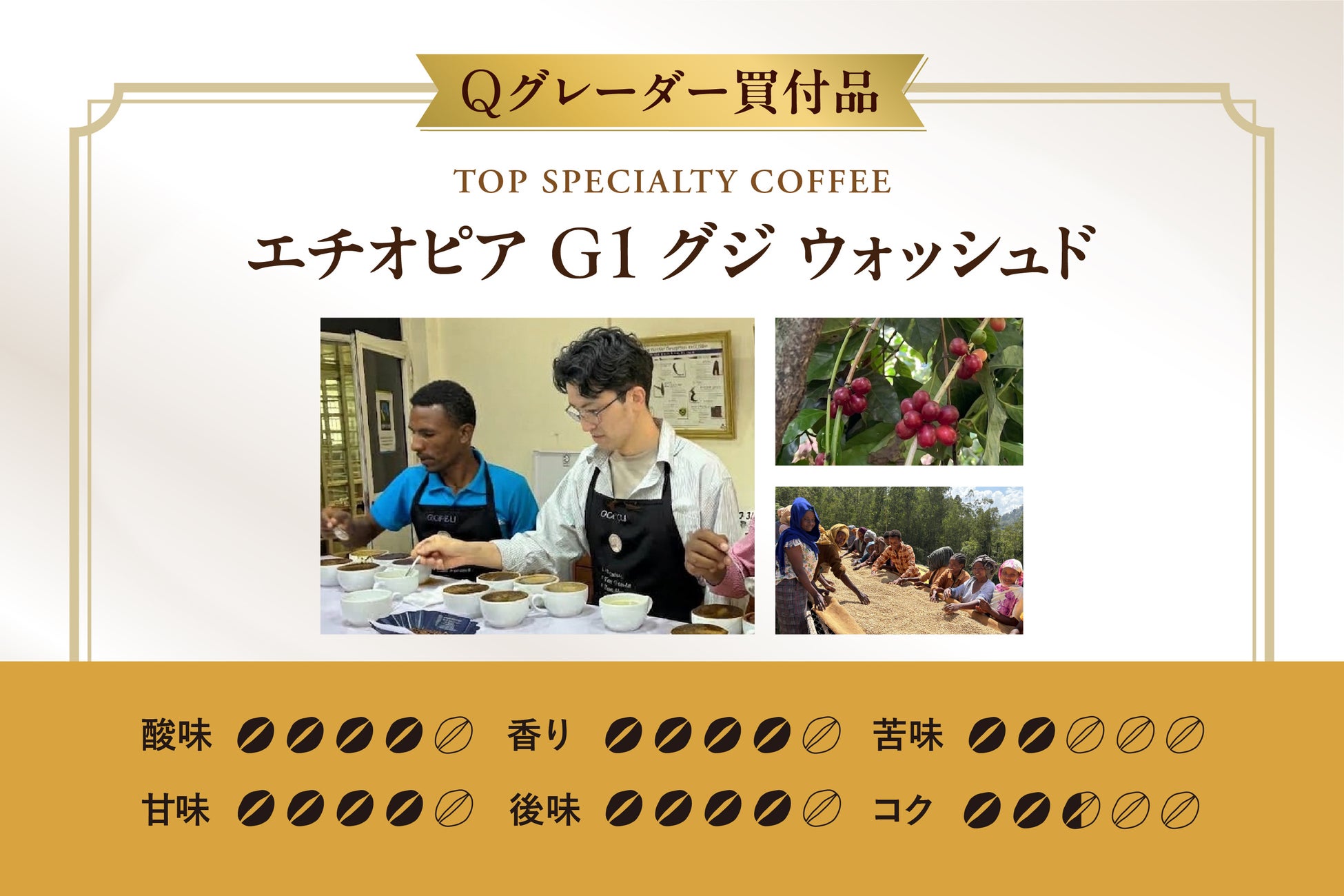 【すき家】牛丼に、合う。食べ応え抜群な一杯 すき家に「とん汁みそらーめん」が復活!
