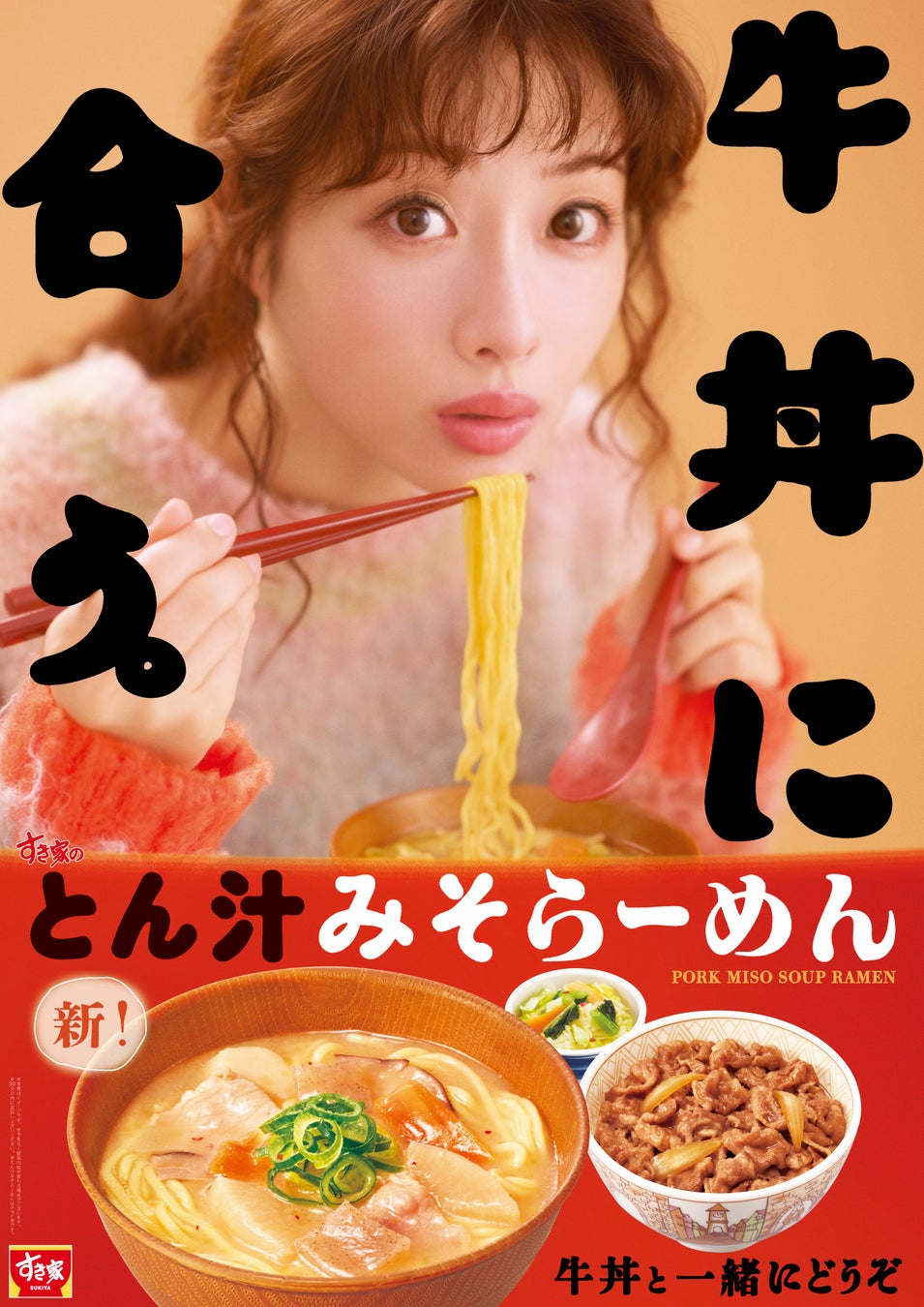 「資生堂パーラー 銀座本店レストラン」実りの秋の味わいと彩りを堪能する、10 月限定コースを展開