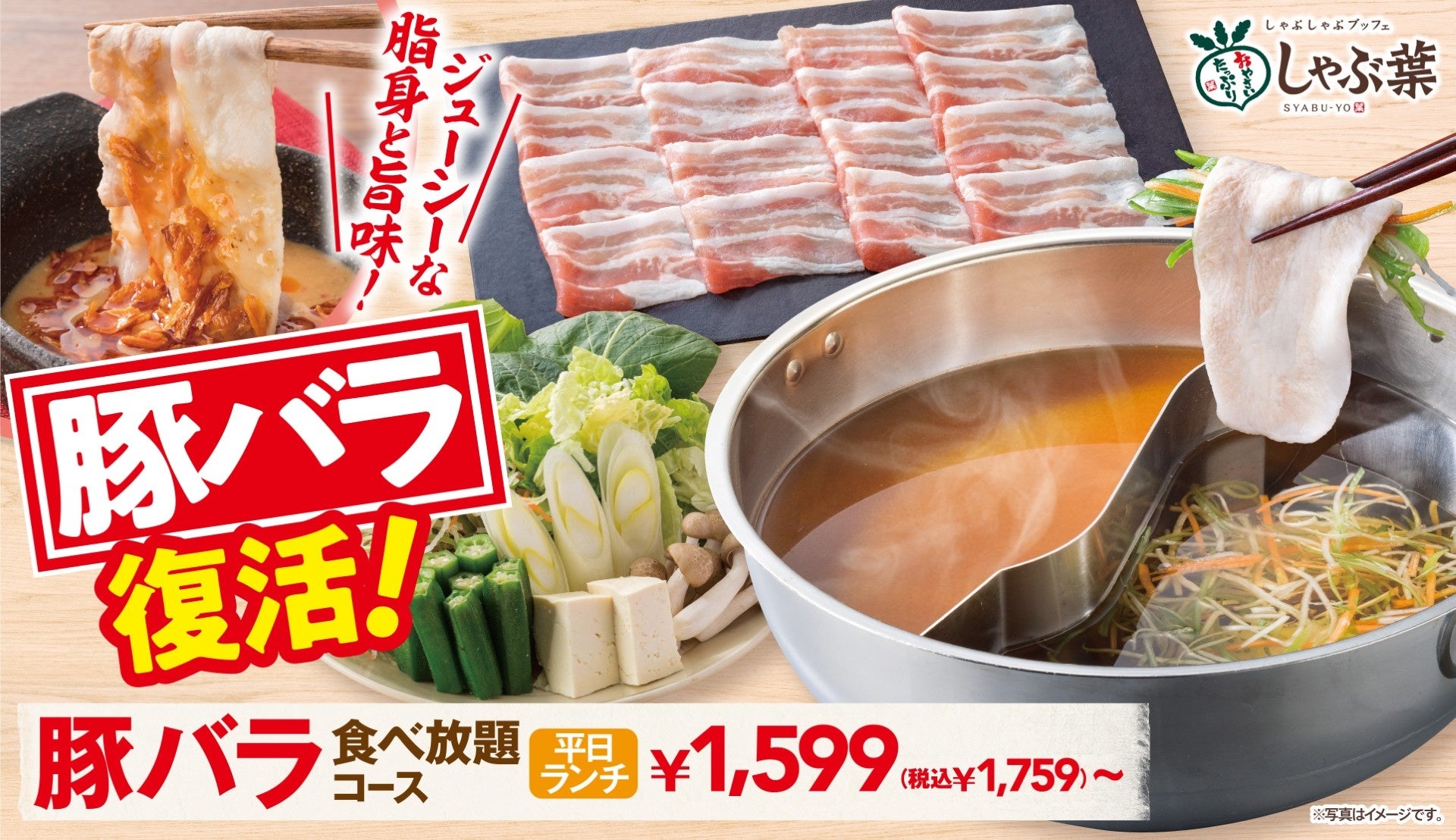 「ゴッドカツ」に秋冬限定「カキフライ」が登場！『カキフライ定食』など4商品を期間限定で販売