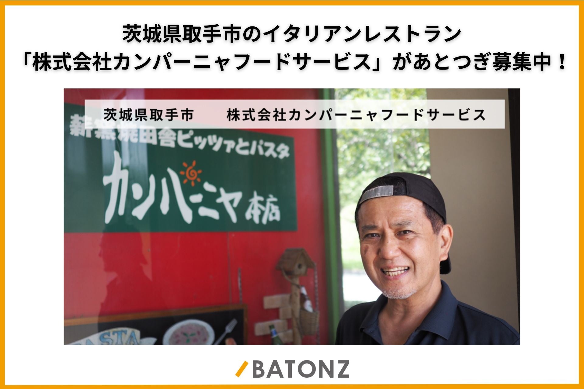 三越前駅直結「PRONTO 日本橋三井タワー店」10月19日(月)オープン