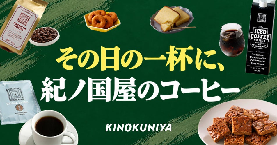 【志摩観光ホテル】新作「ショコラ・ノワール」が登場。「クリスマスケーキ2026」は苺のショートケーキとホテル伝統の焼菓子をそろえた4種5商品。2026年10月1日（木）より予約受付開始