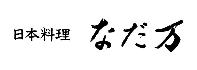 大好評の「信州おぶせフェス」を今年も実施！アークヒルズ ヒルズマルシェ特別回「秋の