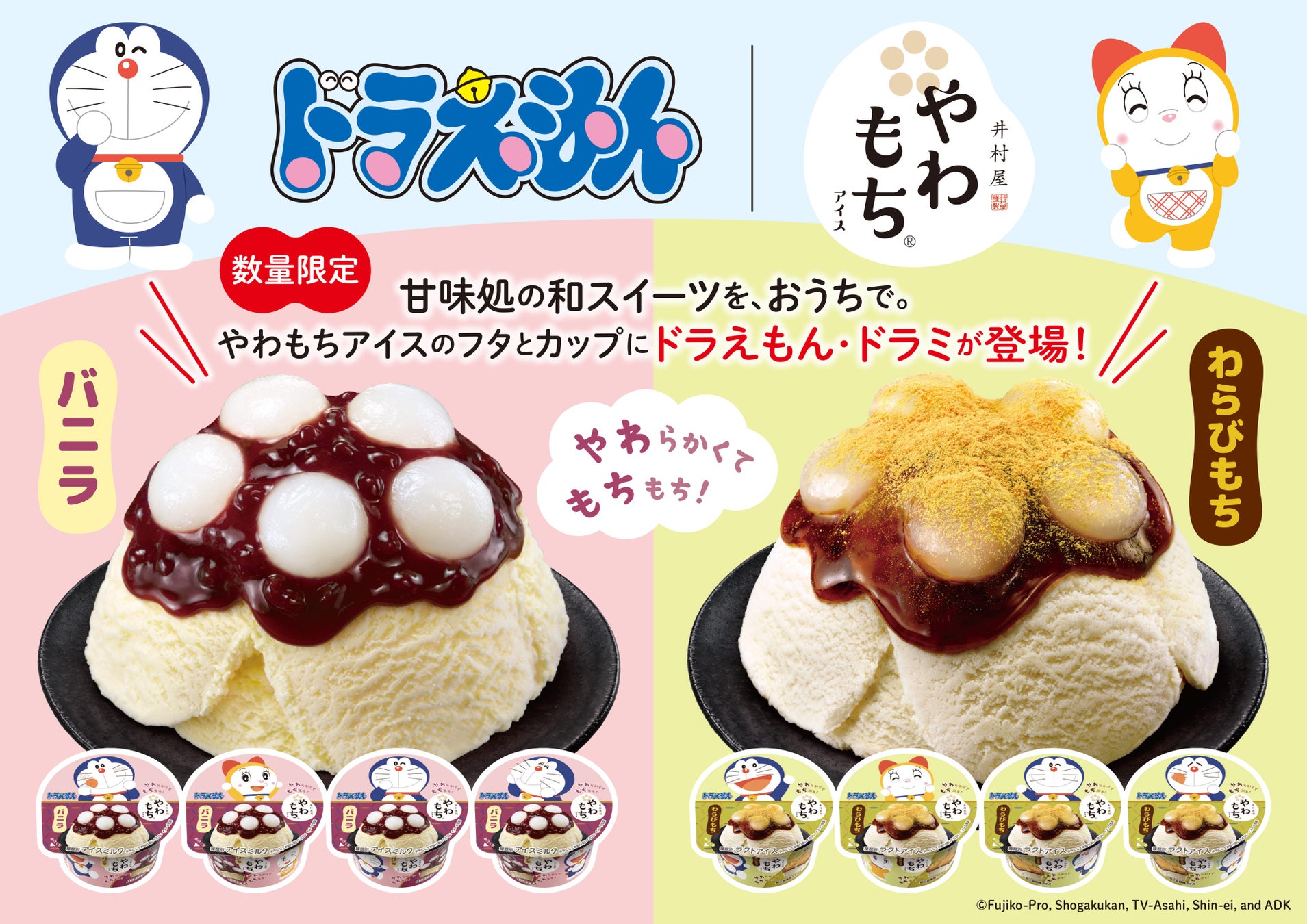 【数量限定】SNSで話題を呼ぶブランド 架空のパティスリー「しろいし洋菓子店」が3周年！1,000 缶限定のクッキー缶「～マダムブルーからのとろける贈り物～」2026年10月10日（土）より発売
