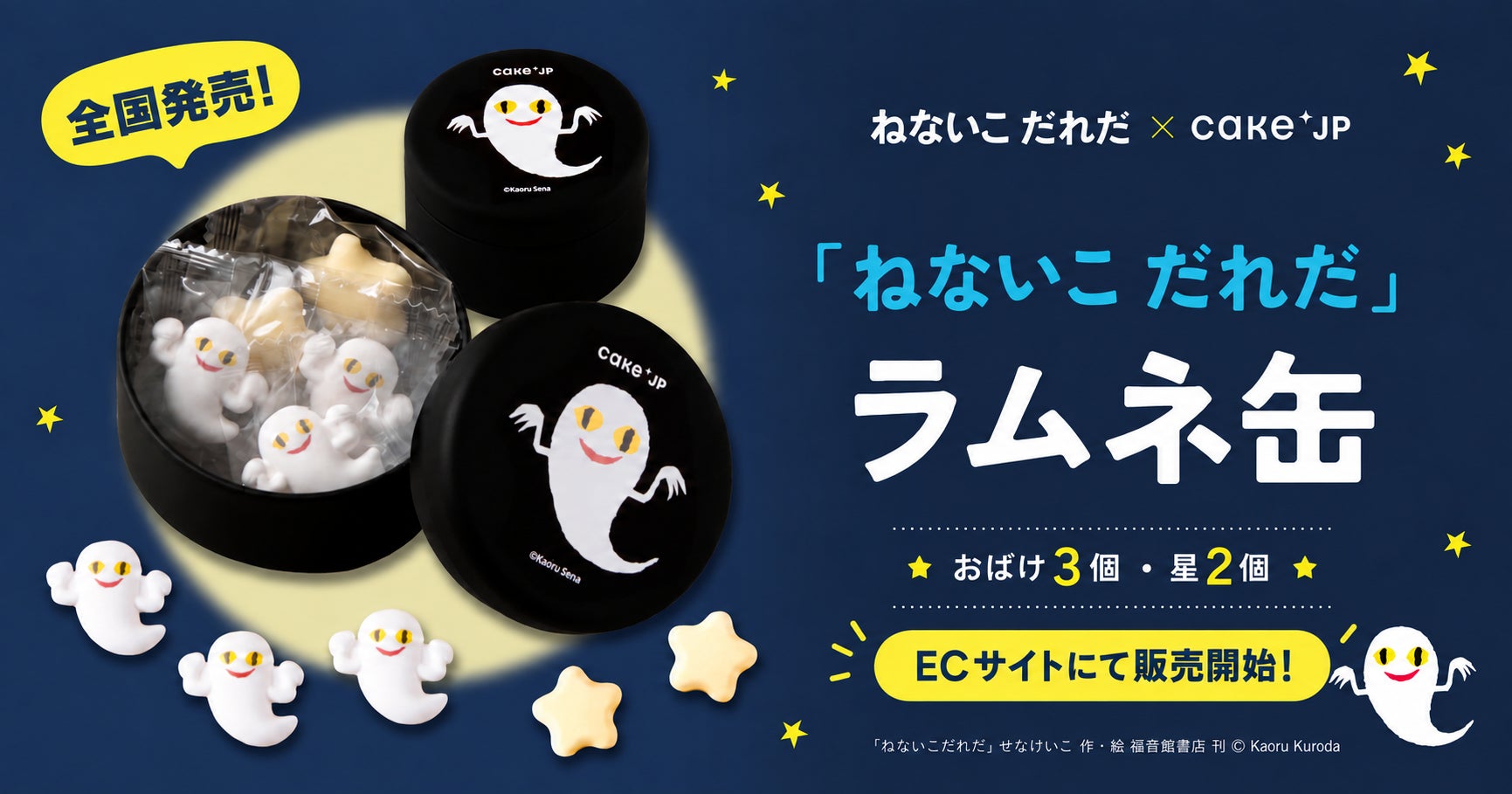【名古屋名物「赤から」監修】あの“クセになる旨辛さ”をチヂミで再現！「赤からチ