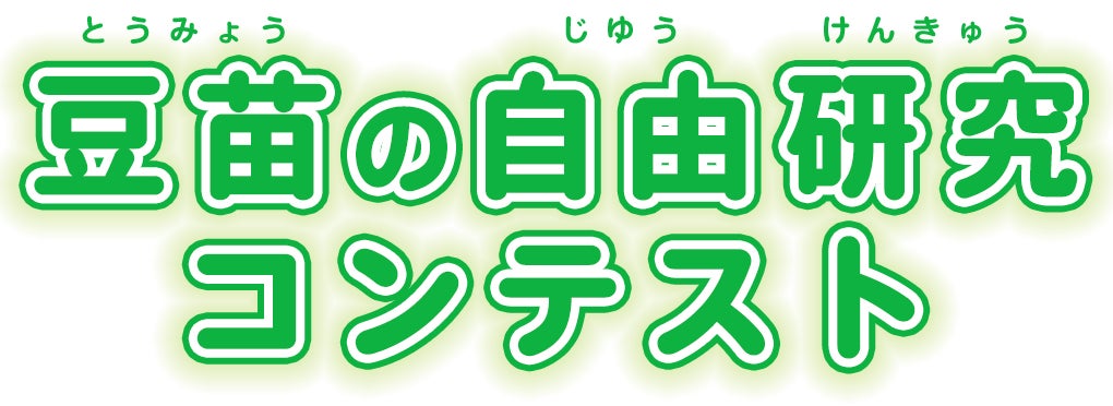 『元祖東京濃厚鶏豚骨 じげもんちゃんぽん』 「ペペロンチャーノ」10月1日（木）より期間限