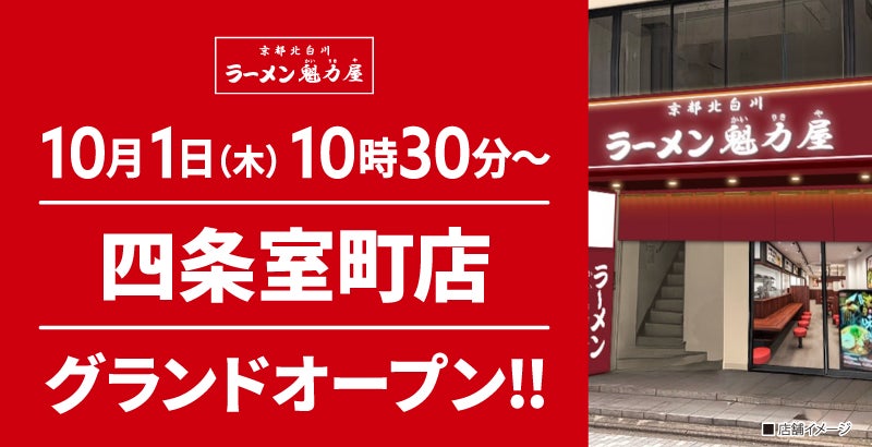 【Kurasu創業10周年】アジア最大のスペシャルティコーヒーの祭典「SCAJ 2026」に過去最大規模で出展。日本初公開となる最新コーヒーギアも先行展示