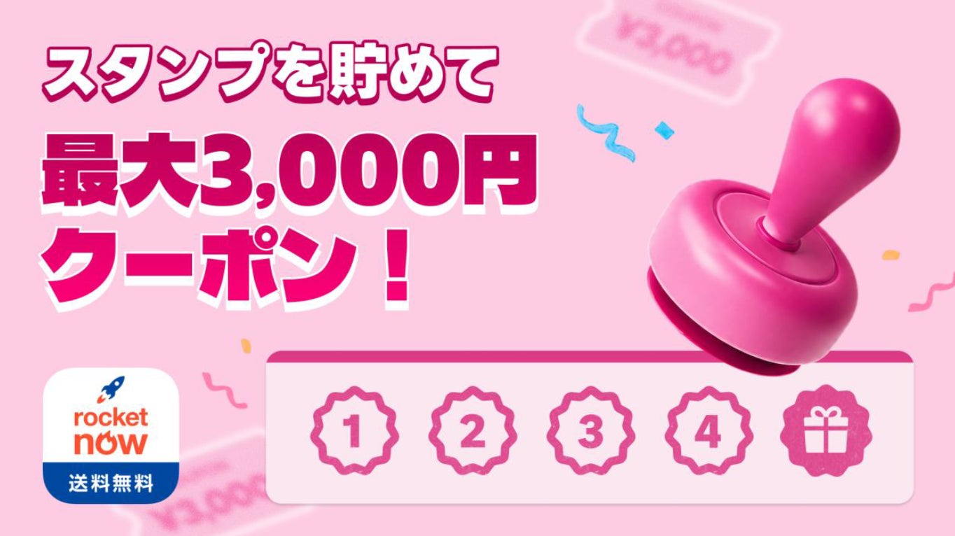 「たんげめぇ!青森県産りんご入りかぼちゃスープ」新発売のお知らせ