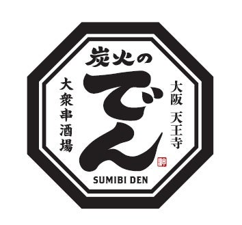 いよいよ9月30日（水）開幕！FOOD STYLE JAPAN 2026 ＜東京＞／ラーメン産業展 in Japan／食品