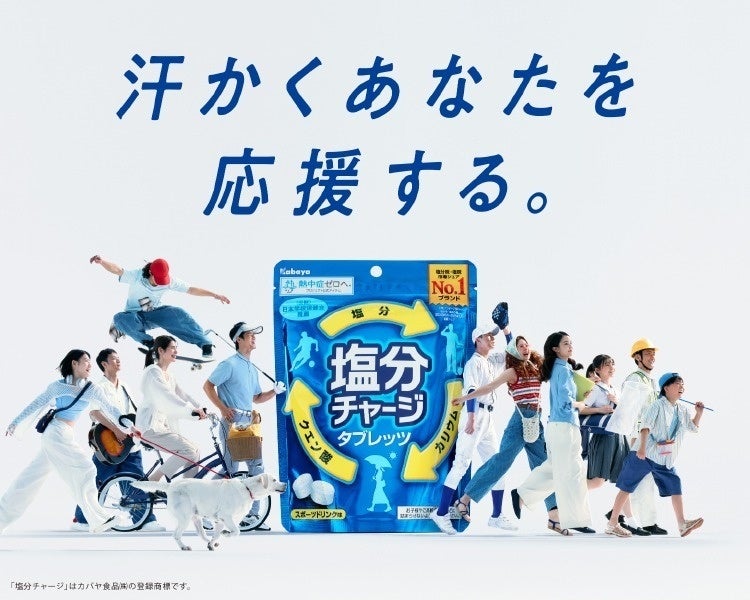 メープル香るイングリッシュマフィン登場!簡単アレンジも、しっかりアレンジもおいしい「イングリッシュマフィン メープル 4個入/2個入」新発売