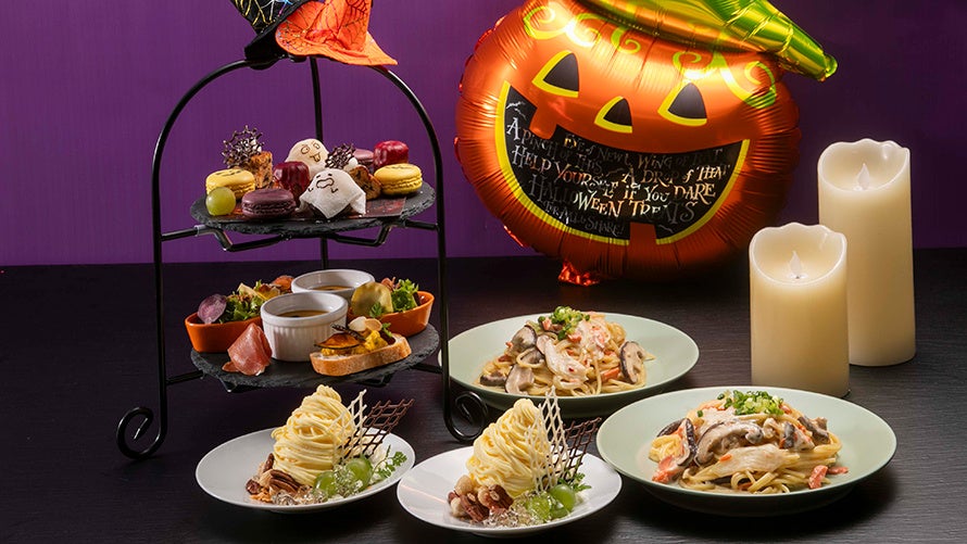 【札幌プリンスホテル】ハロウィンの世界観を美食とともに楽しむ特別な一週間札幌プリンスホテル全館で限定メニューやイベントを開催