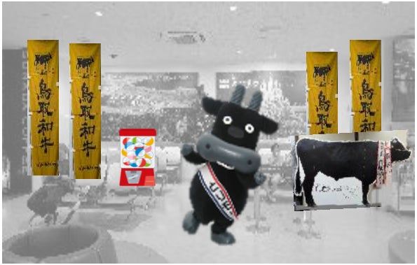 ９月２９日は「とっとり０９２９（和牛肉）の日」キャンペーン 開催！！